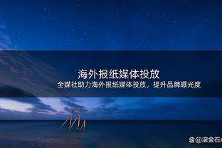 图片报：拜仁将签艾贝尔担任体育总监，向莱比锡支付450万欧