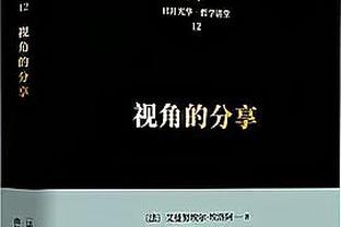 内史密斯谈缺少哈利伯顿：每个人会站出来 努力做他会做的事