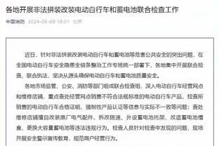 半岛游戏官网多久更新一个截图3