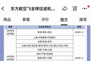 赵探长：胡金秋因家事将缺席今晚广厦对阵同曦的比赛