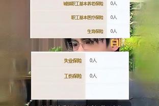 新利18体育号出售截图1