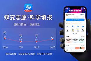 雷竞技reybat靠谱吗截图4