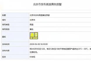 稳定但失误较多！特雷-杨三分13中7空砍30分13助2断&失误6次