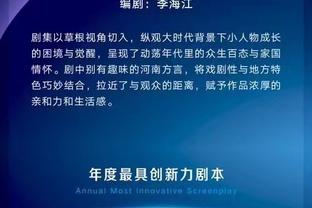 尴尬！意甲颁发年度大奖时，奖杯上克瓦拉茨赫利亚的名字拼写错误