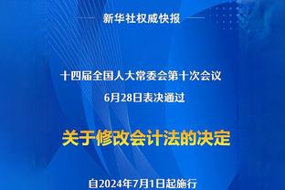 坎塞洛社媒谈欧冠出局：坚韧不拔，保持信念？