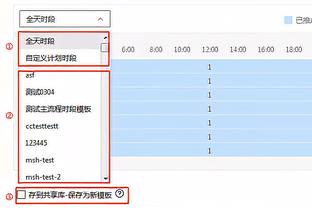 马特森：战胜布莱顿能让我们带着高昂的士气迎接和曼联的比赛