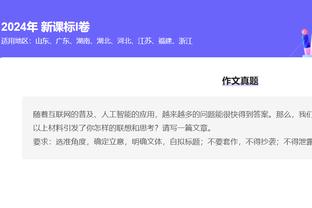 图片报拜仁球员半程平均得分：萨内凯恩前二，球队头重脚轻